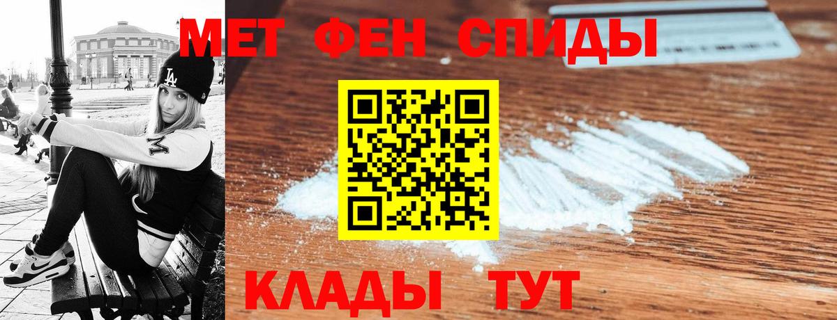 Будённовск  Amphetamine 97%  Amphetamine  Вход с VPN  АМФ 