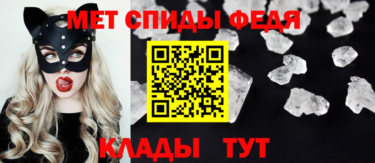 АМФЕТАМИН 97% Будённовск