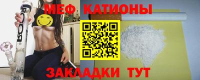 бутират Краснознаменск