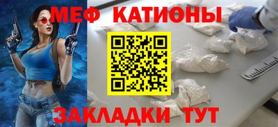 прущая мука Кунгур