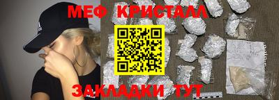 марихуана Краснодар