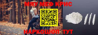 гидропоника Краснокаменск