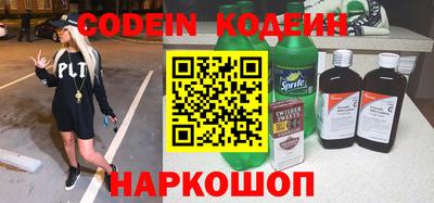 гидропоника Краснокаменск