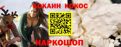 бутират Краснознаменск