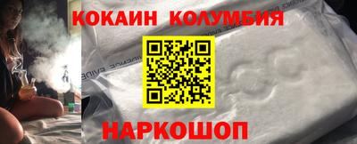 гидропоника Краснокаменск