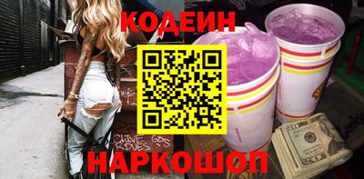 гидропоника Краснокаменск