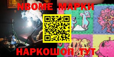 гидропоника Краснокаменск