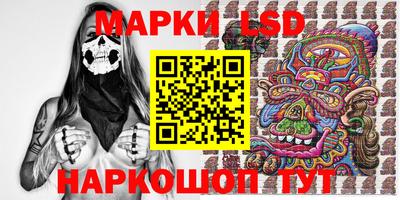 бутират Краснознаменск