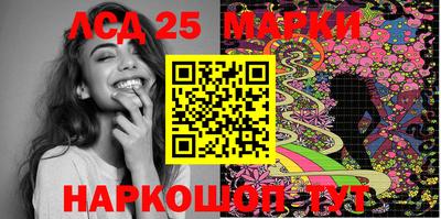 гидропоника Краснокаменск