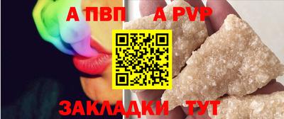 гидропоника Краснокаменск