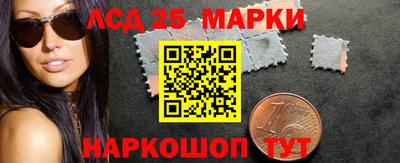 гидропоника Краснокаменск