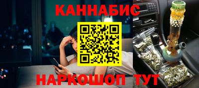 марихуана Краснодар