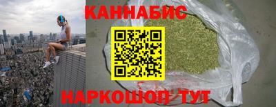 марихуана Краснодар