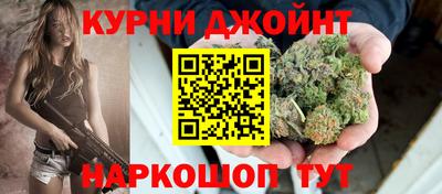 марихуана Краснодар