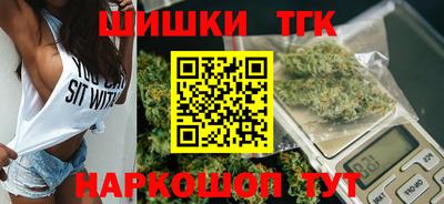 бутират Краснознаменск