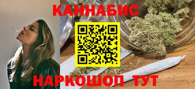марихуана Краснодар