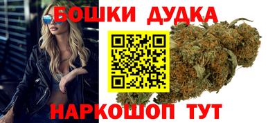 гидропоника Краснокаменск