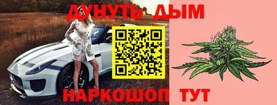 бутират Краснознаменск