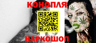 бутират Краснознаменск