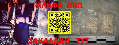 гидропоника Краснокаменск