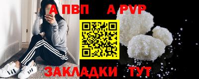 марихуана Краснодар