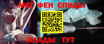 бутират Краснознаменск