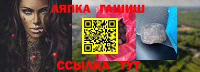 бутират Краснознаменск
