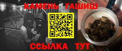 бутират Краснознаменск