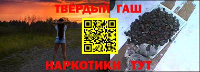 гидропоника Краснокаменск