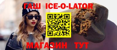 марихуана Краснодар