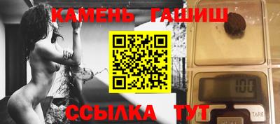 гидропоника Краснокаменск