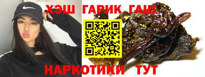 бутират Краснознаменск