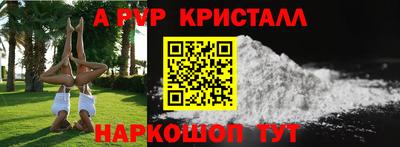 гидропоника Краснокаменск