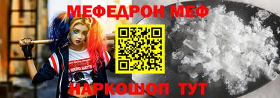 бутират Краснознаменск