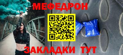 бутират Краснознаменск