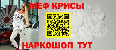 прущая мука Кунгур
