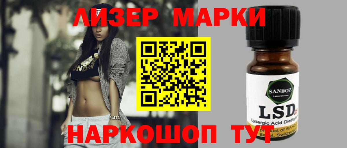Будённовск  ЛСД экстази кислота  Вход с VPN  Лсд 25 экстази  Лсд 25 экстази ecstasy 