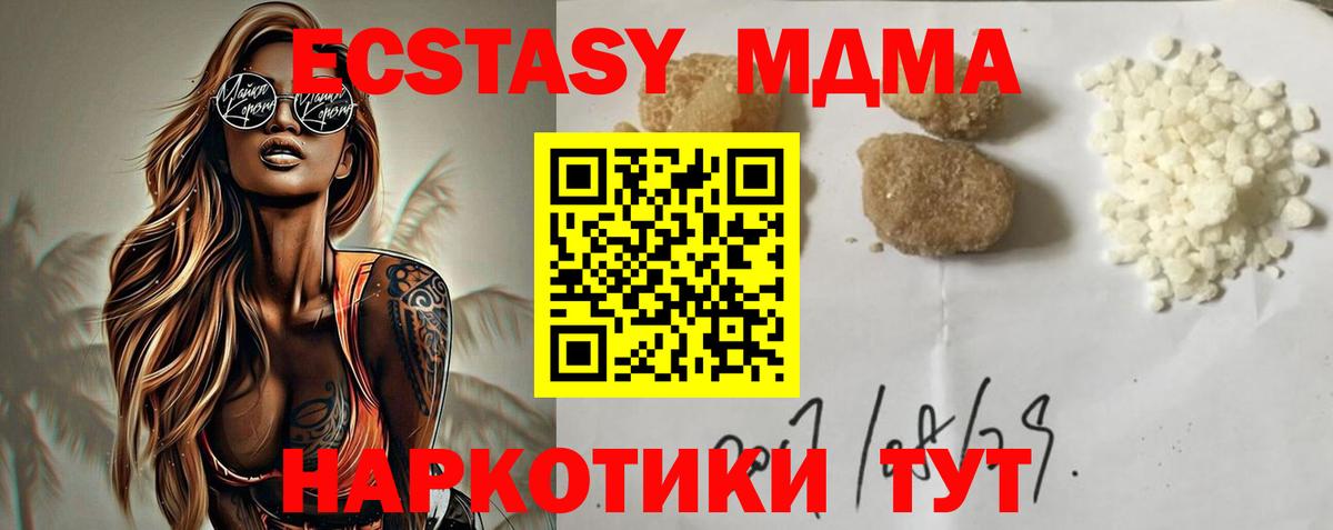 MDMA Molly  MDMA Molly  Будённовск  Вход с VPN 