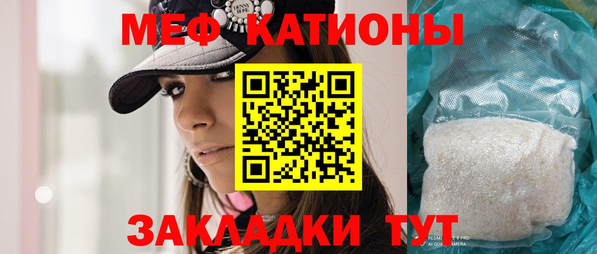 МЕФ мука Будённовск