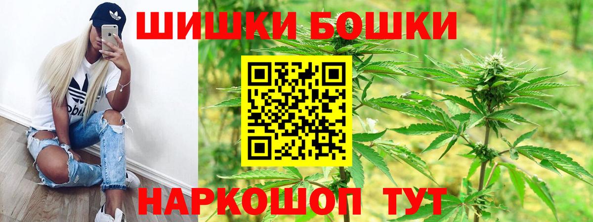 Марихуана индика  Вход с VPN  Канабис сатива  Будённовск 